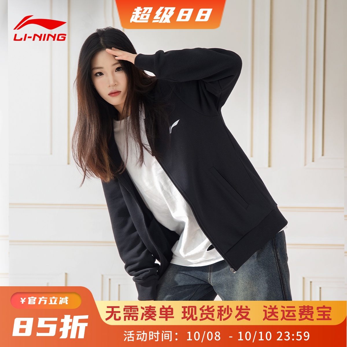李宁外套女2025春季爆款黑色连帽开衫卫衣显瘦运动风正肩修身上衣