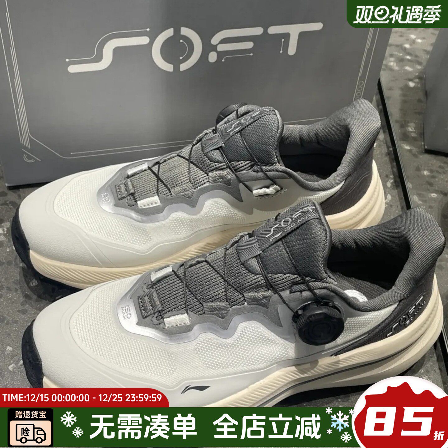 李宁SOFT GO MAX2休闲鞋男女同款旋转扣缓震软底跑步鞋AGLV001