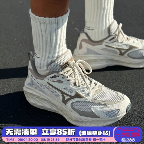美津浓Mizuno男鞋26年夏季ASTRO LS缓震做旧厚底增高跑步运动鞋