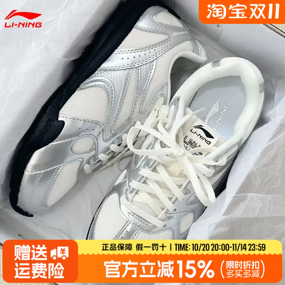 李宁菲林Retro经典芭蕾薄底百搭舒适轻便生活休闲鞋AGCV070