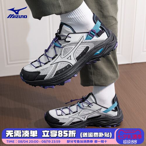Mizuno美津浓RACER TRAIL SE V2溯溪鞋速干轻便山系休闲运动鞋男