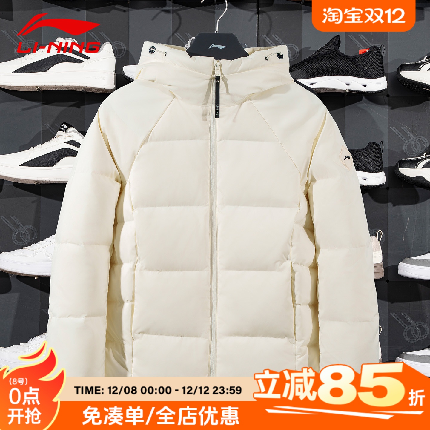 李宁防泼水羽绒服女2025年冬新款抗污80%鸭绒连帽保暖外套AYMV198