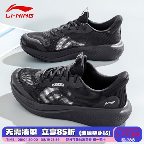 李宁休闲鞋男26年SOFT GO 3V2夏季新款网面透气软弹运动鞋AGLW027