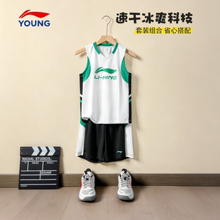 李宁儿童运动套装2026夏款男大童专业速干比赛服青少年篮球训练服
