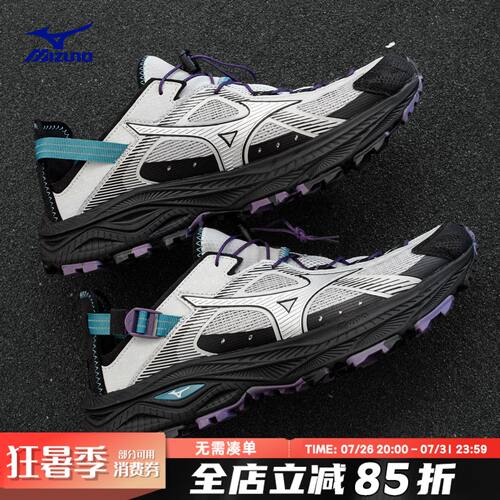 Mizuno美津浓溯溪鞋 RACER TRAIL SE V2山系复古透气休闲运动鞋