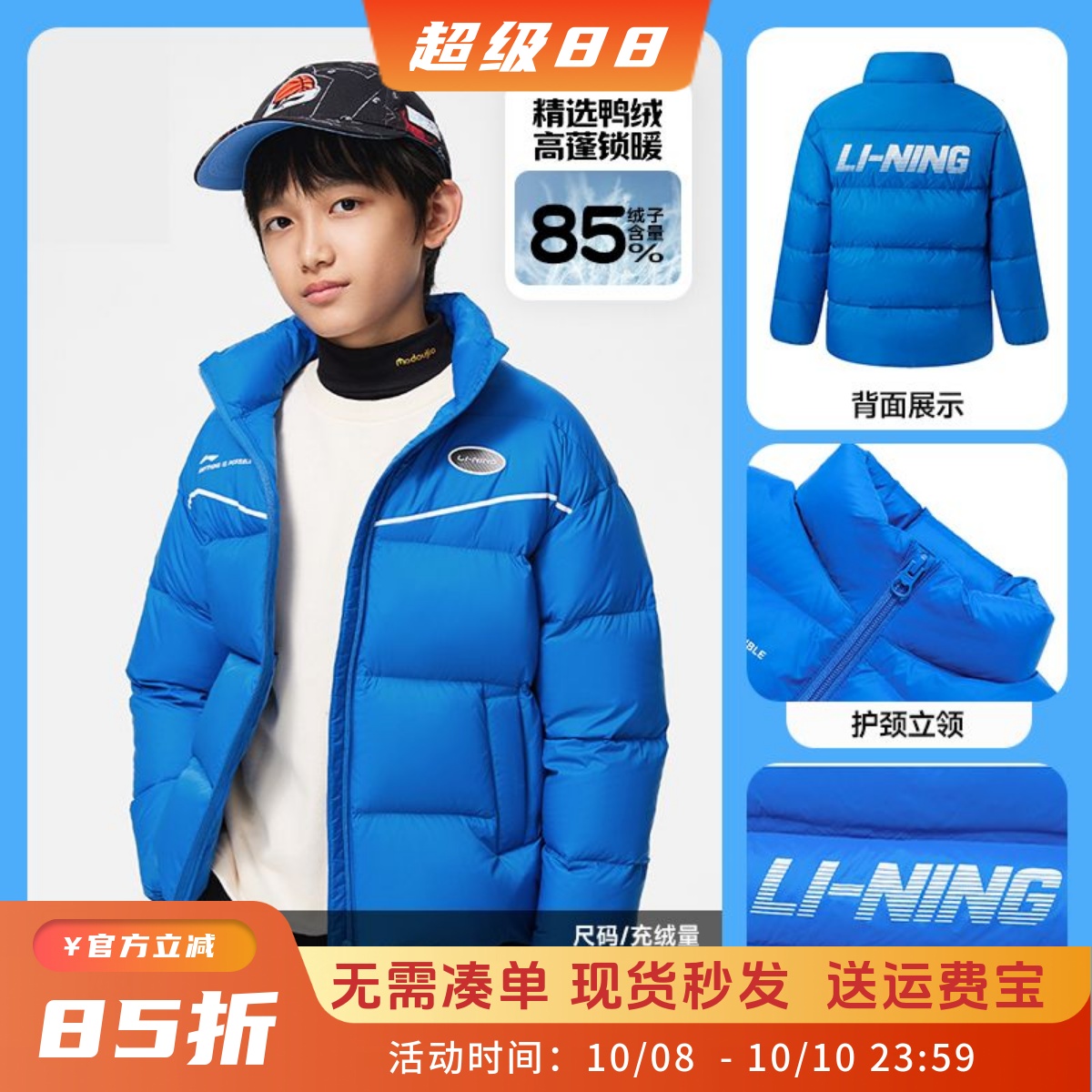 李宁儿童加厚羽绒服男女大童火山岩蓄热保暖外套青少年防泼水冬装