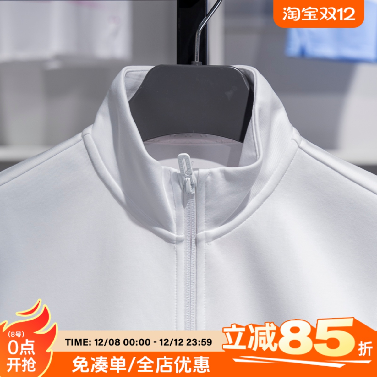 李宁开衫卫衣团购系列男女款无帽休闲外套舒适立领外套AWDUA76