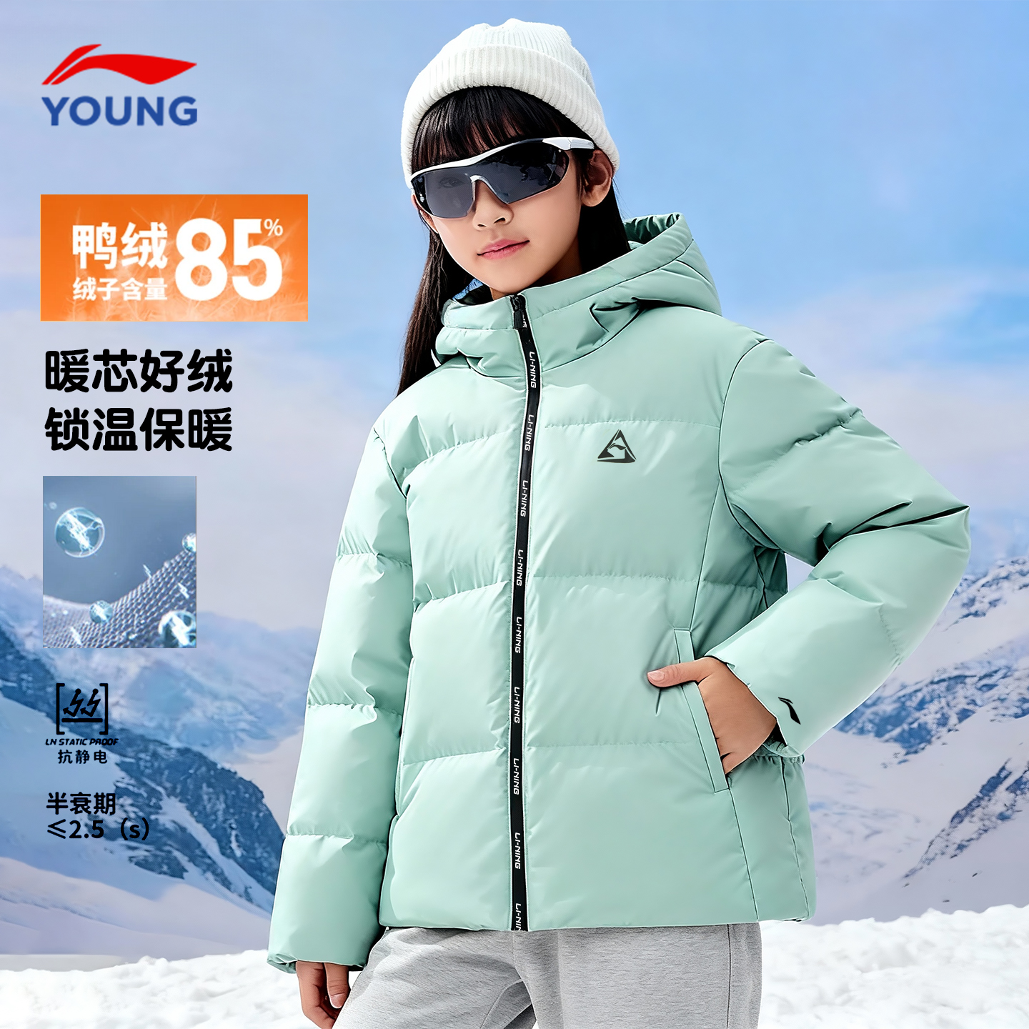 李宁儿童连帽羽绒服短款2025年冬季新款男女童鸭绒保暖抗静电外套