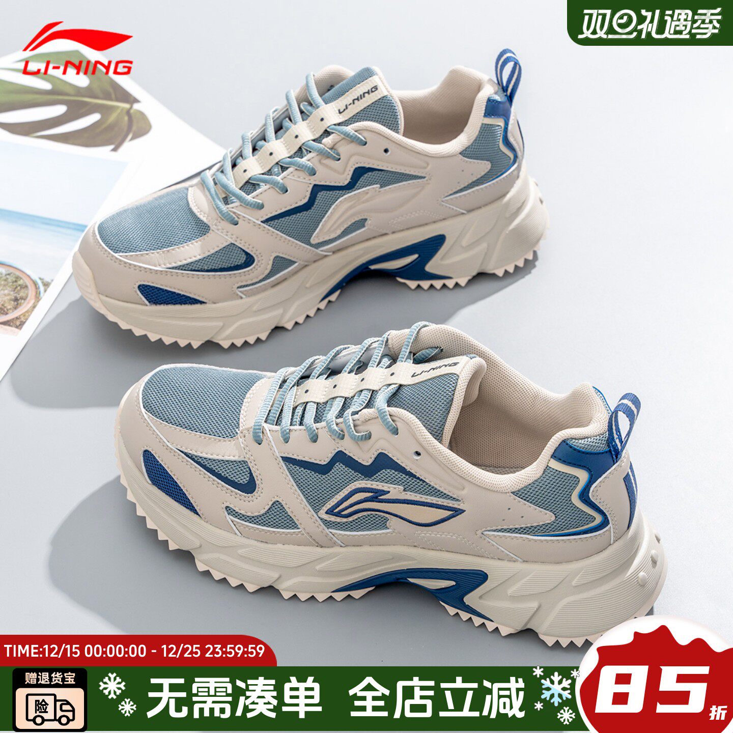 李宁老爹鞋男鞋2025春季款复古厚底休闲运动鞋减震跑步鞋ARXU021