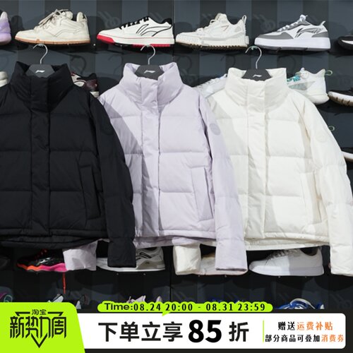 李宁羽绒服女宽松鸭绒保暖外套