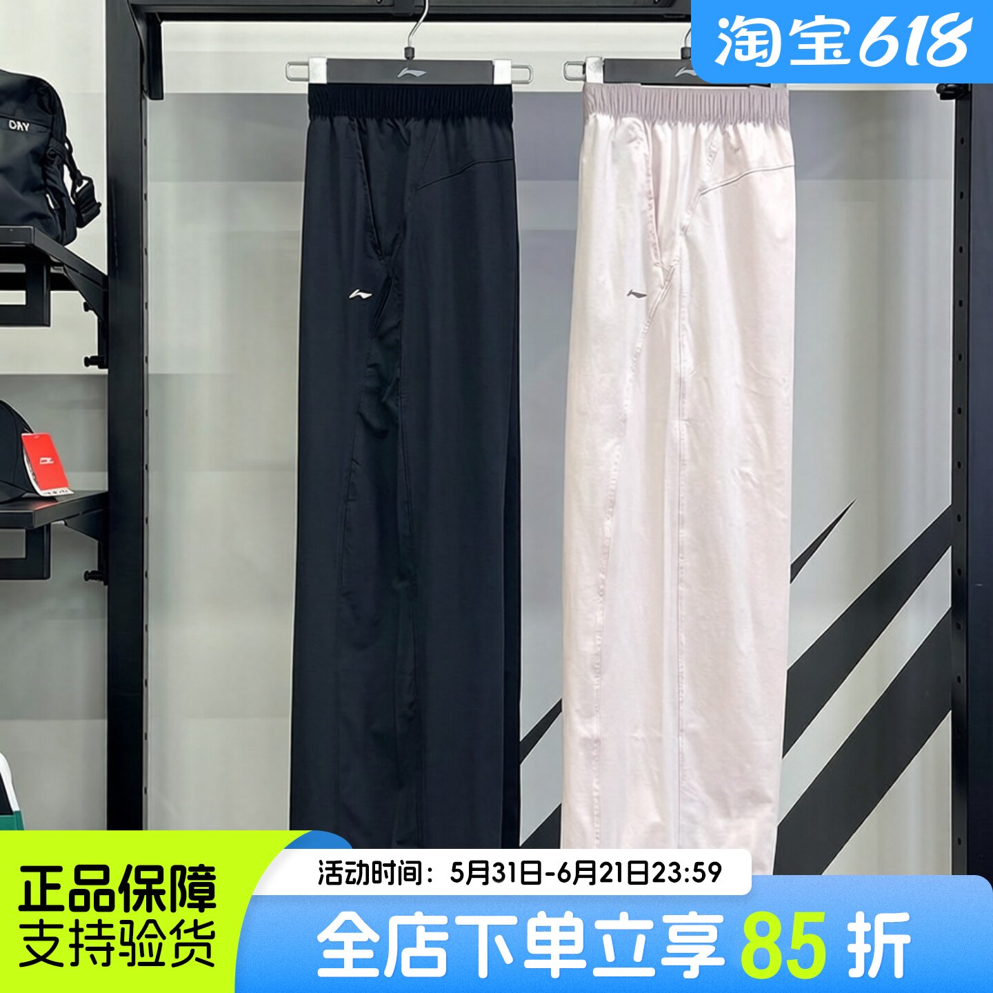 李宁直筒弯刀裤女26年夏季新款速干显瘦薄款可收口梭织裤AYKW288