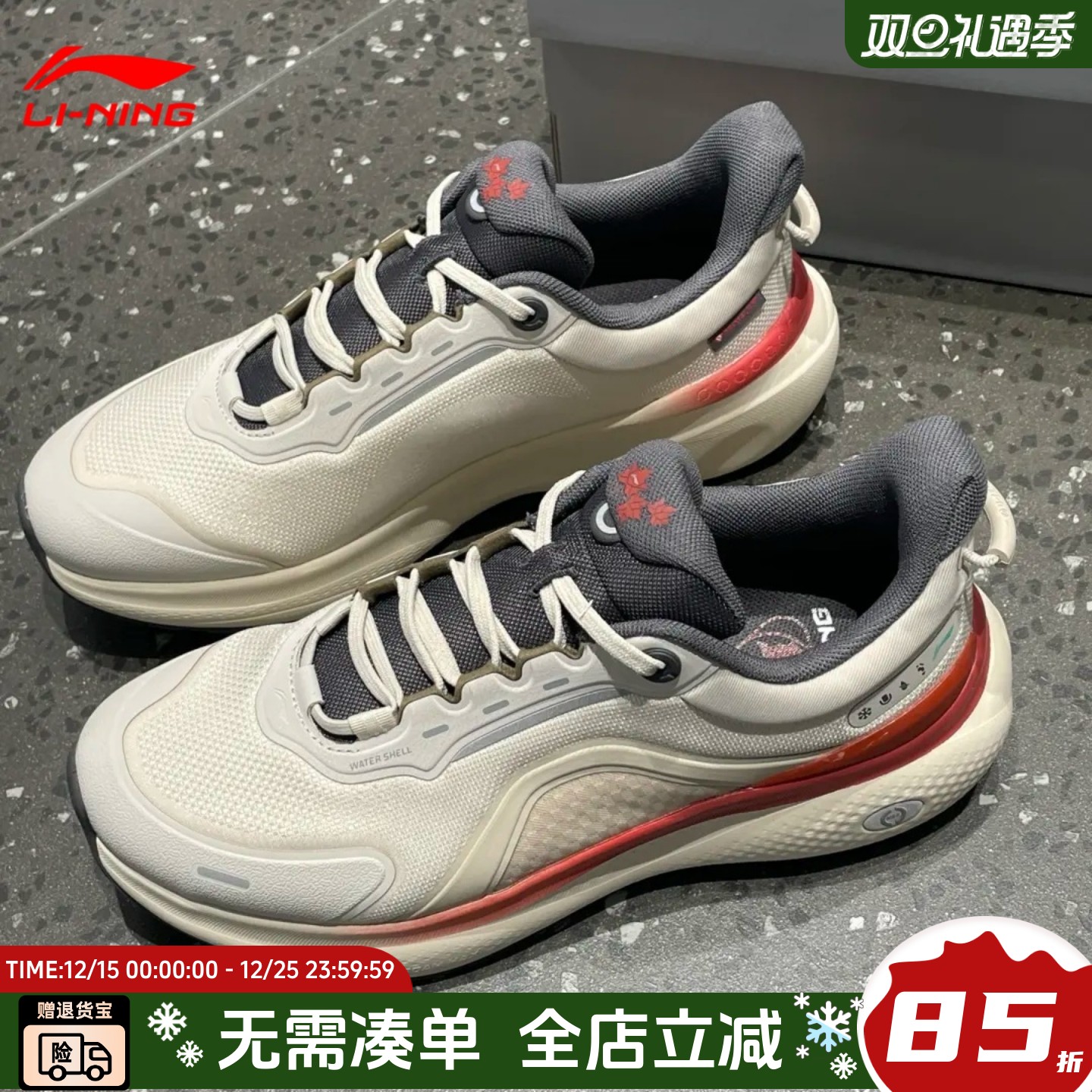 李宁SOFT PLUS 2秋季男鞋2025年新款防泼水保暖轻质休闲鞋AGLV083