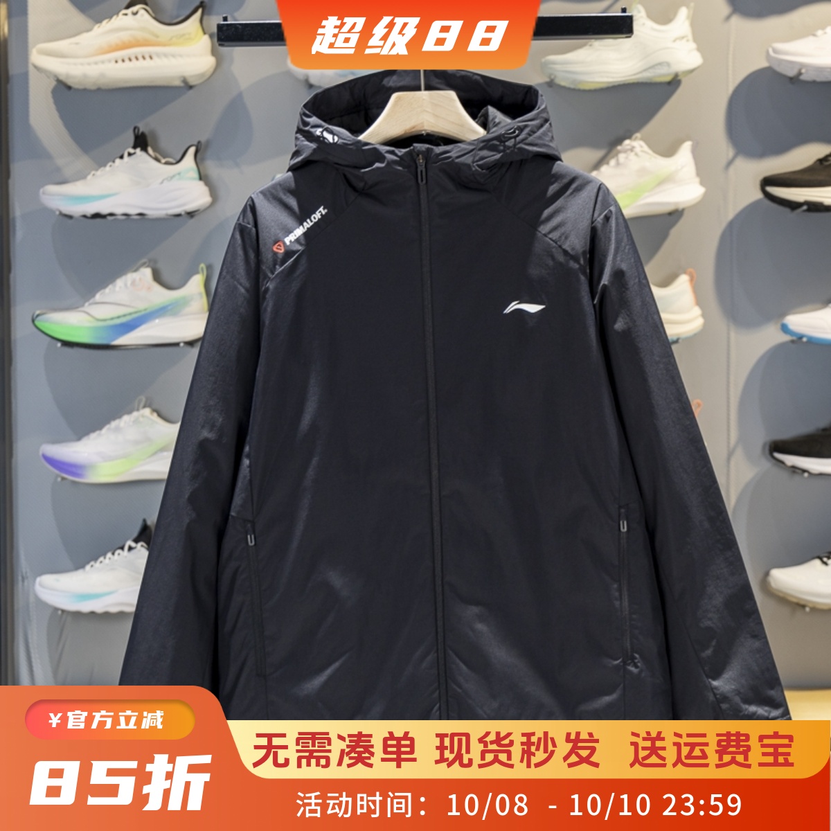 李宁棉服男防泼水2025年冬季新款保暖运动棉服短款外套AJMV157