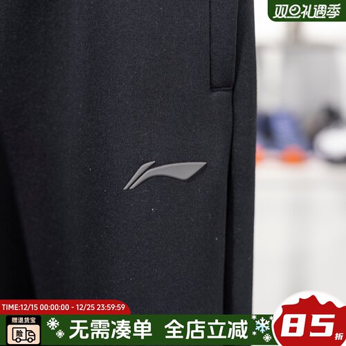 李宁运动裤男款2025新款直筒卫裤健身训练跑步长裤男裤子AKLV061