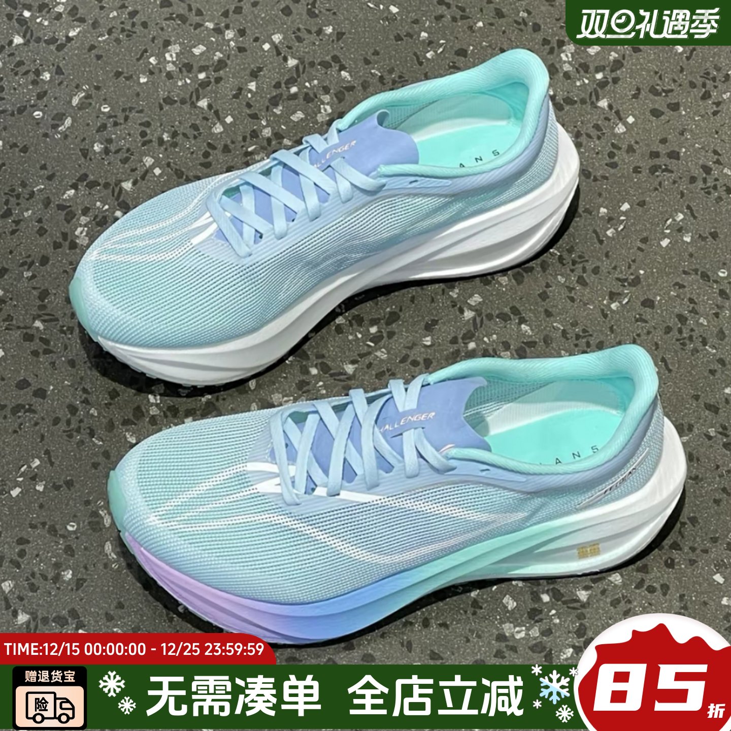 李宁飞电5C跑步鞋男鞋25新款碳板跑鞋运动鞋马拉松比赛鞋ARMV001