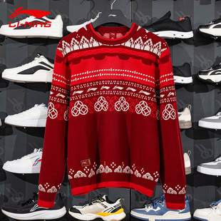 李宁中国故宫联名毛衣男2026年新款针织衫女套头拼色内搭AMBW049