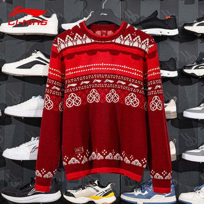 李宁中国故宫联名毛衣男2026年新款针织衫女套头拼色内搭AMBW049