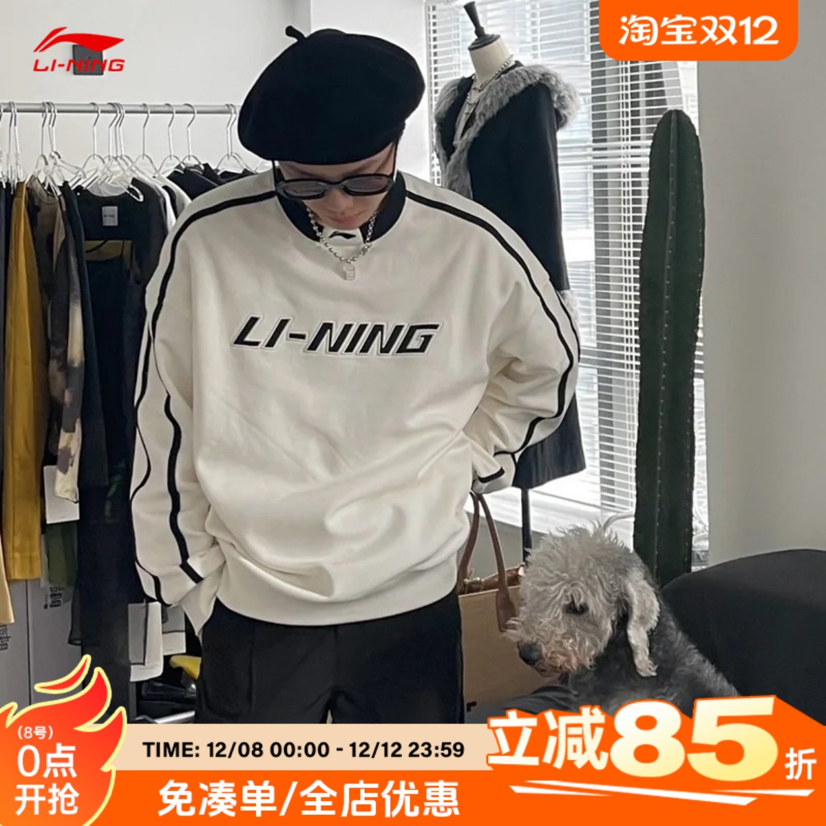 百搭休闲单品卫衣无帽