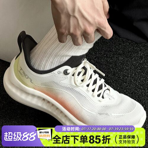 李宁SOFT COOL 2男鞋2026夏季新款网面透气轻便百搭运动鞋AGLV009