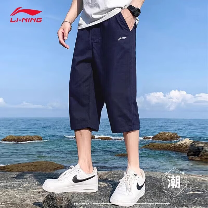李宁七分裤子男夏季速干运动短裤透气薄款梭织宽松跑步健身休闲裤