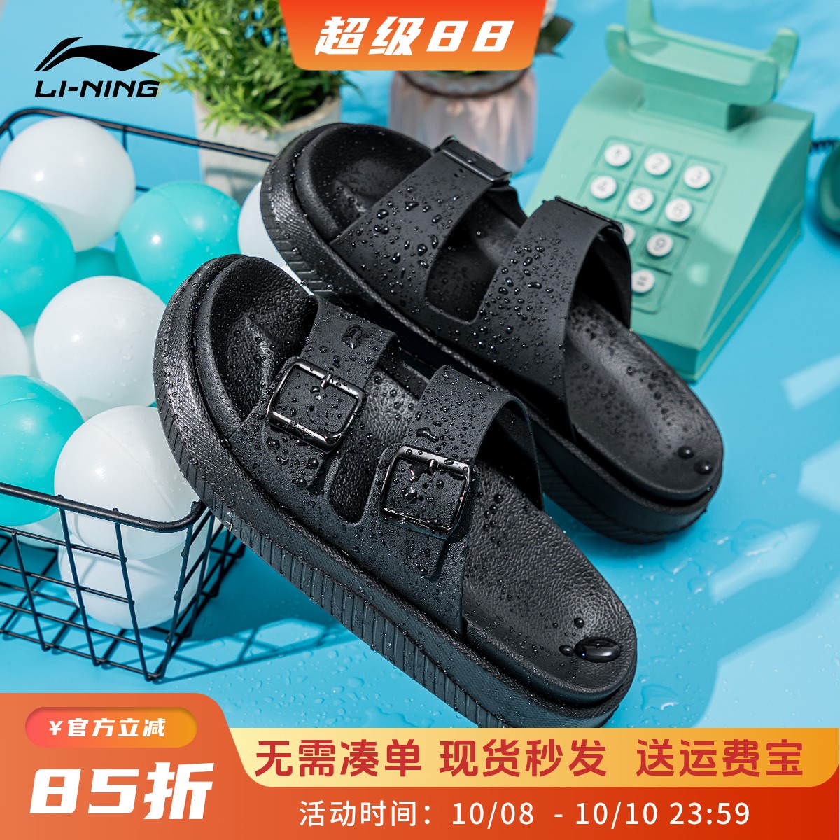 李宁户外沙滩男子clap拖鞋外穿