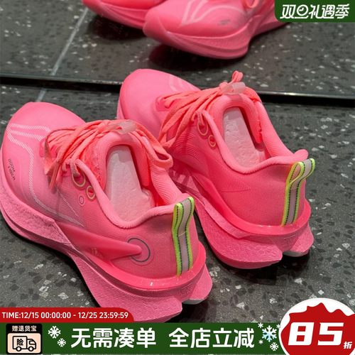 李宁赤兔8Pro跑步鞋女鞋2025春季新款减震专业跑鞋运动鞋ARPV006