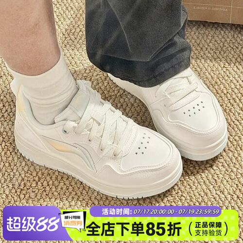 李宁天迹SOFT小白鞋女26年新款奶黄色小清新增高显瘦休闲鞋