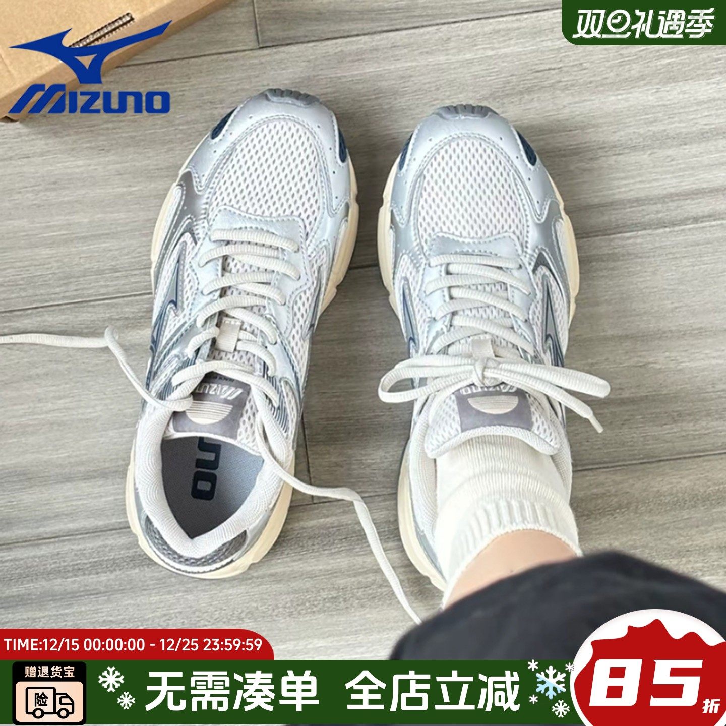 Mizuno美津浓Speed 2K复古银色跑步鞋软底透气老爹鞋运动鞋正品鞋