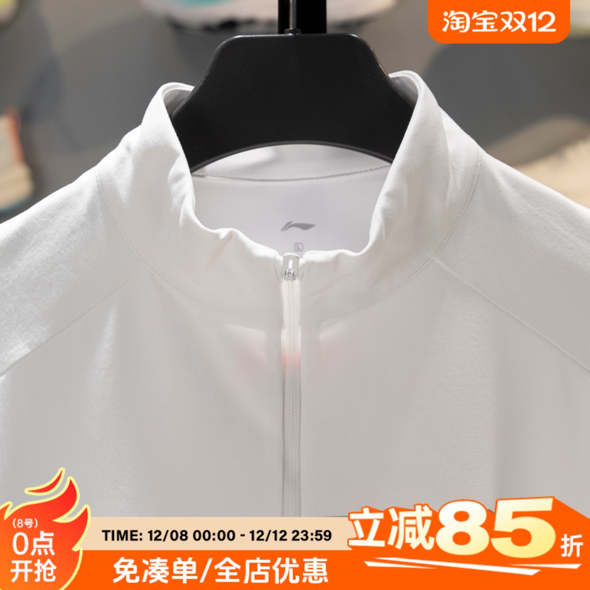 李宁半拉链长袖T恤2025新款团购系列男款速干衣运动卫衣ATLV307