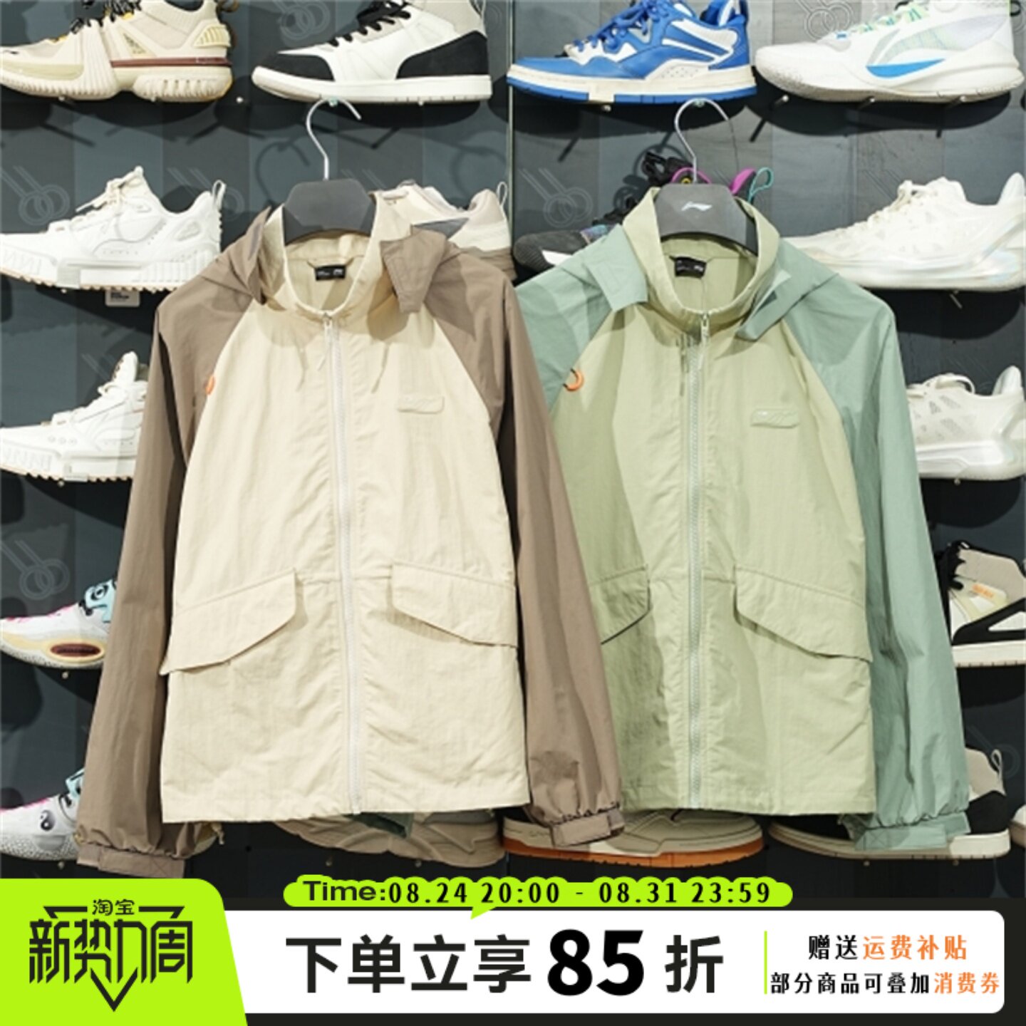李宁运动风衣女机能风2024秋季新款时尚潮流连帽宽松外套AFDU532图片