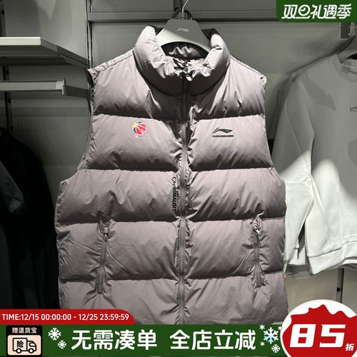 李宁棉马甲专业篮球系列CBA男2025年冬季新款立领运动外套AMMV005