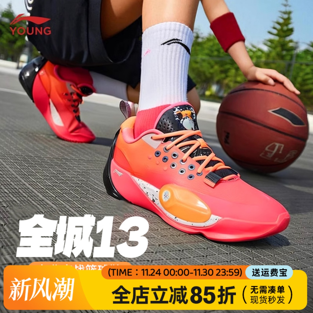 李宁儿童篮球鞋25新款男大童全城13实战耐磨青少年运动鞋YKBV010