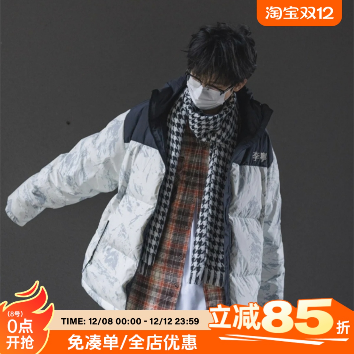 李宁雪山羽绒服YYMU141