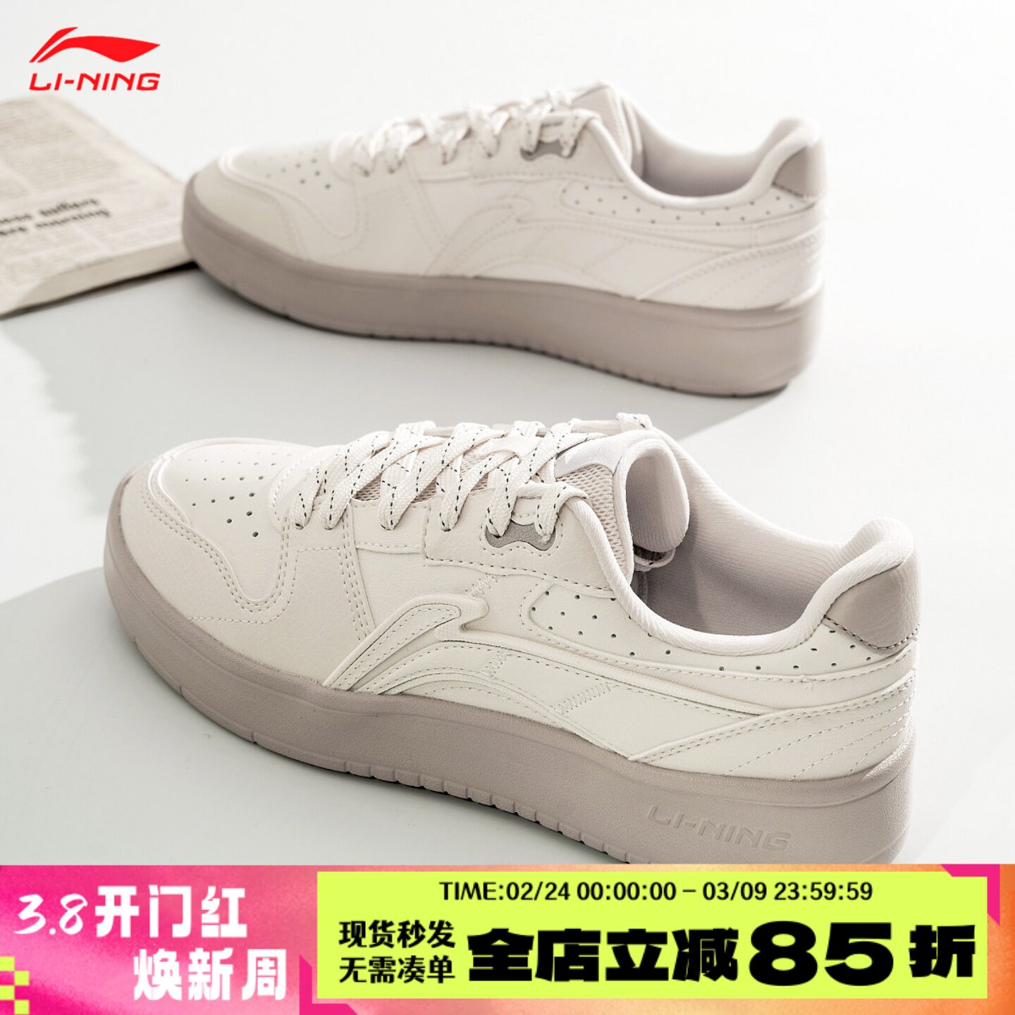 李宁休闲鞋女鞋2025新款元宝板鞋滑板鞋小白鞋经典低帮运动鞋正品