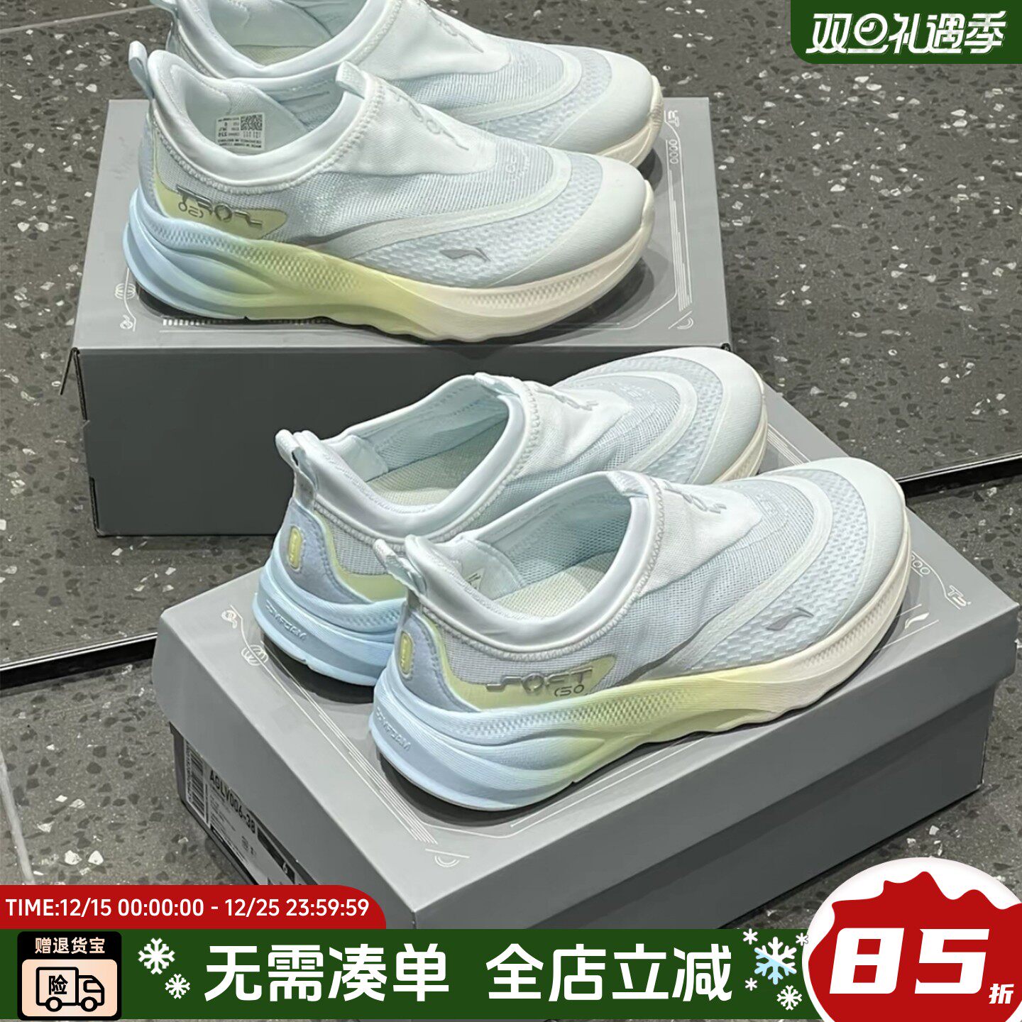 李宁soft go2一脚蹬女鞋2025夏季新款透气网面软底休闲鞋AGLV006