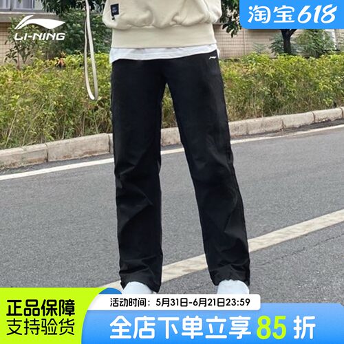 李宁速干运动裤男春夏薄款直筒裤