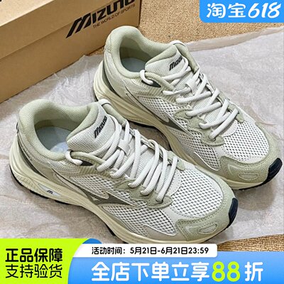 Mizuno美津浓RACERS抹茶绿跑步鞋复古跑鞋减震百搭厚底运动鞋