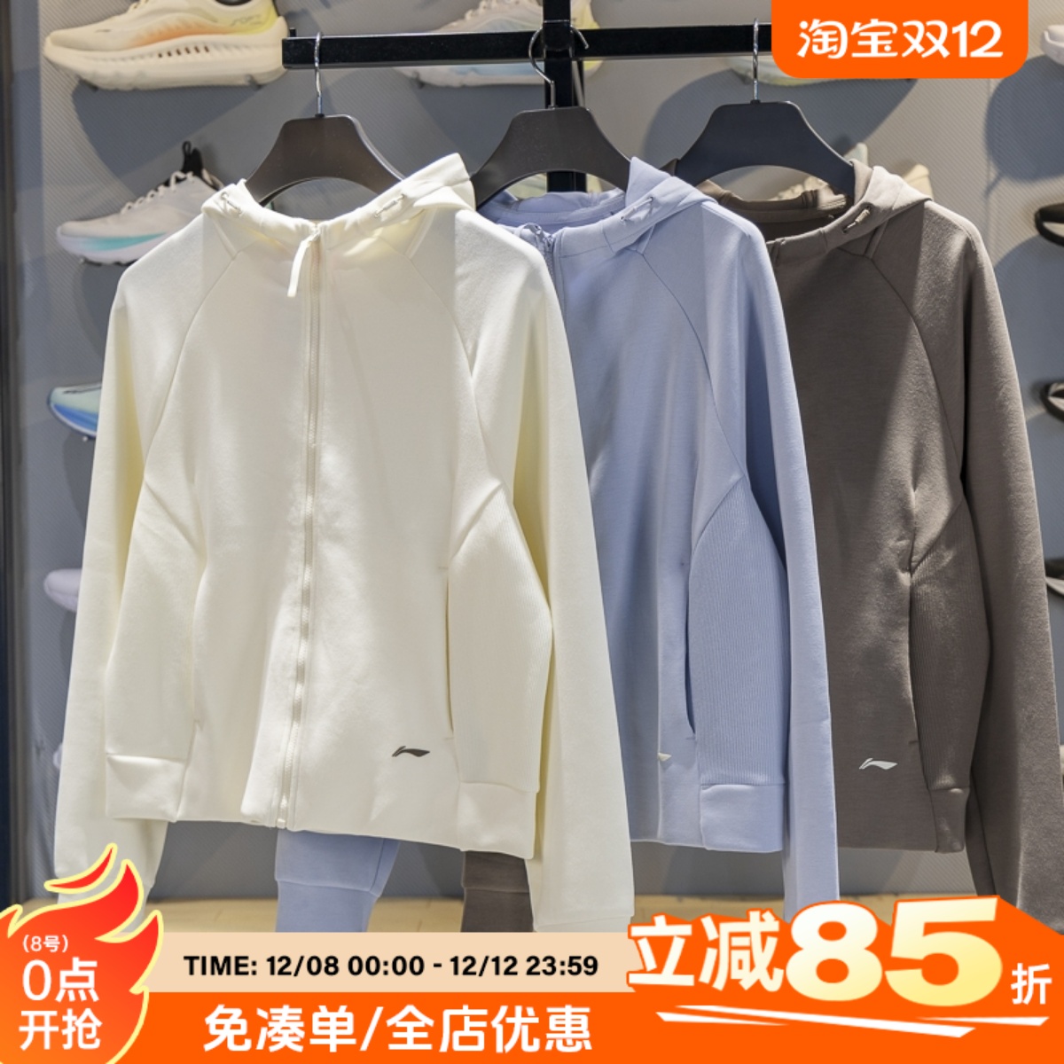 李宁休闲外套2025年新款女子舒适宽松连帽运动开衫卫衣AWDV512