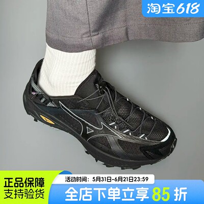 Mizuno美津浓黑武士溯溪鞋RACER TRAIL SE V2轻便透气男女同款