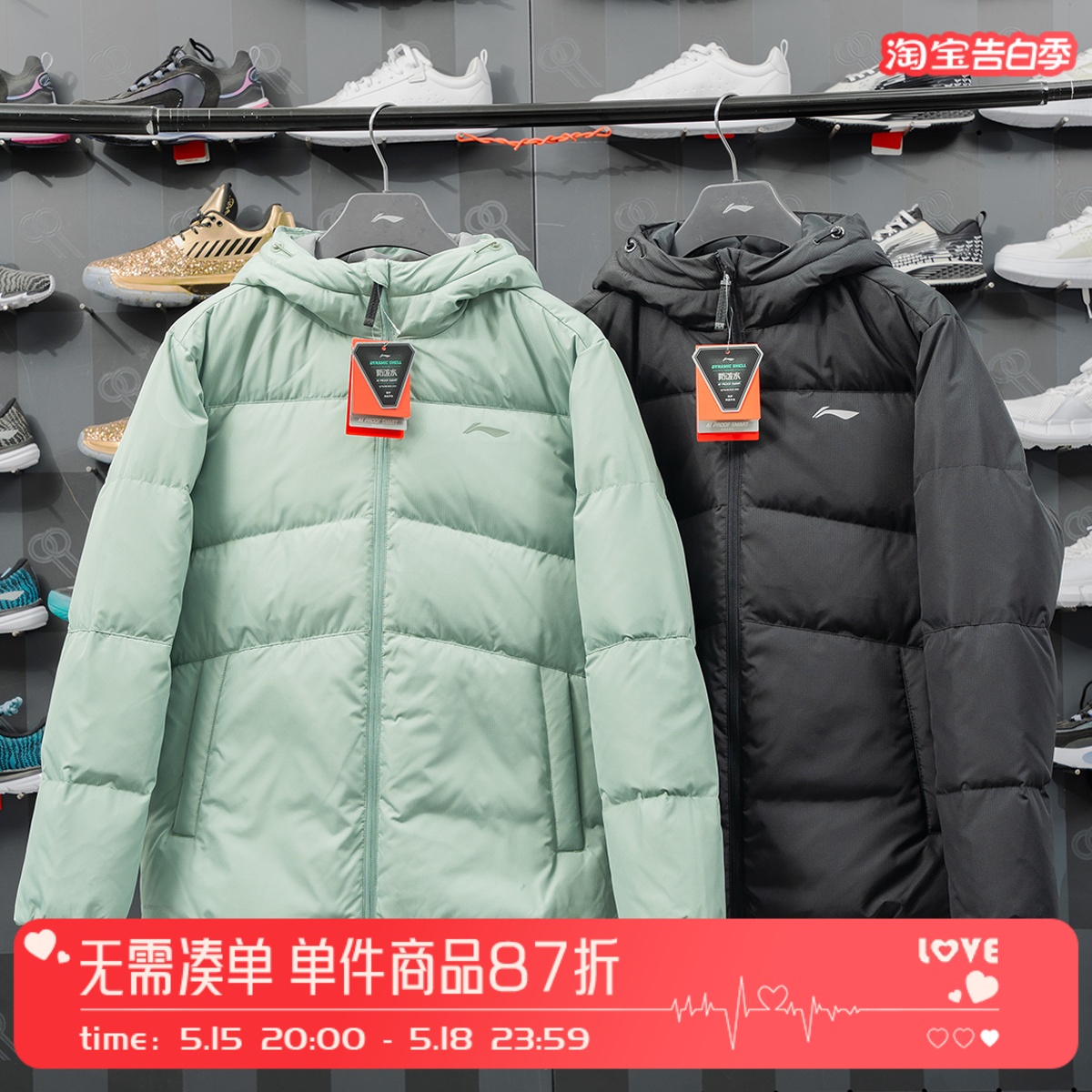 李宁羽绒服男2023冬季新款轻便正品鸭绒保暖连帽外套潮AYMT061 运动服/休闲服装 运动羽绒服 原图主图