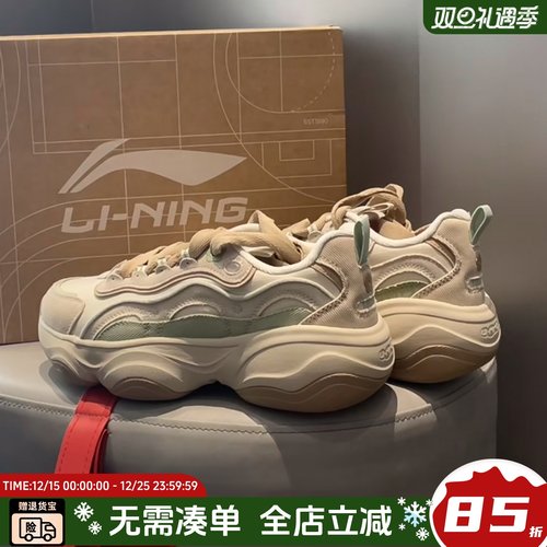 李宁蜜糖V2老爹鞋2025新品女子舒适缓震增高休闲运动鞋AGCU296