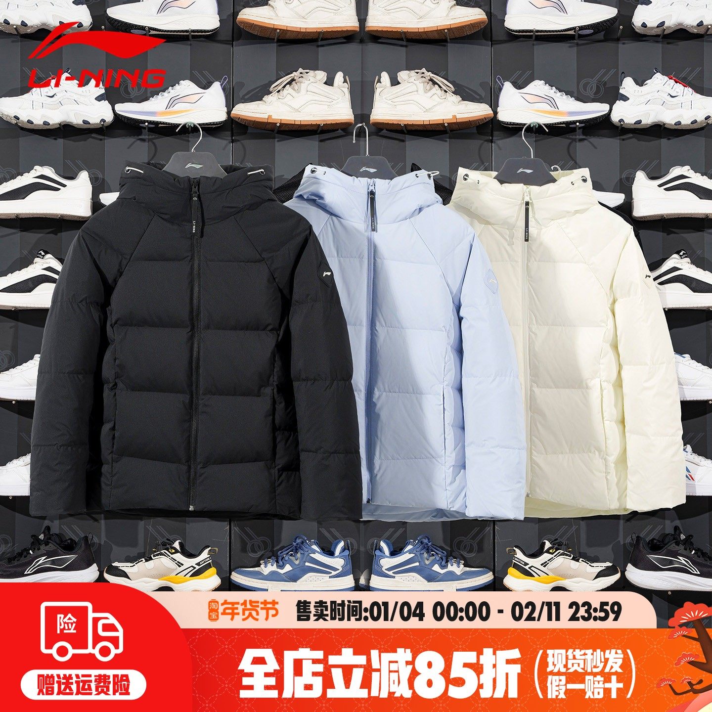 李宁连帽羽绒服女防泼水2025年冬季新款保暖鸭绒短款外套AYMV198,运动服/休闲服装,运动羽绒服,淘宝优惠券,粉丝福利购,淘宝优惠卷