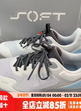 李宁休闲男2025年秋冬新款SOFT GO 2 V4缓震保暖运动鞋AGLV063
