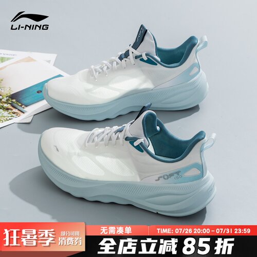 李宁运动鞋男鞋2026夏季新款SOFT网面透气软底增高跑步鞋AGLV091