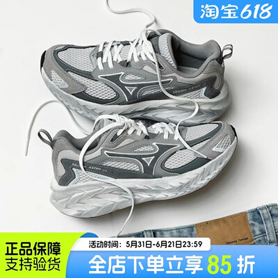 美津浓Mizuno ASTRO  LS跑步鞋26年春季新款增高防滑运动鞋男女