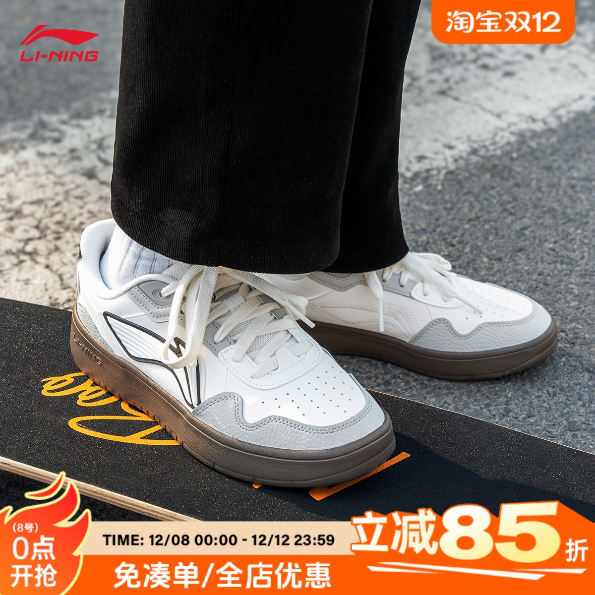 李宁板鞋男鞋元宝2025夏季新款百搭复古青少年鞋子透气男生休闲鞋