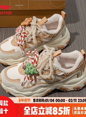 李宁猫爪LITE3老爹鞋女2025年冬季加绒增高疯狂动物城联名AGCV390