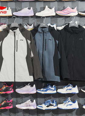 李宁三合一冲锋上衣男可拆卸2025春季加绒防风防泼水夹克AWBU009