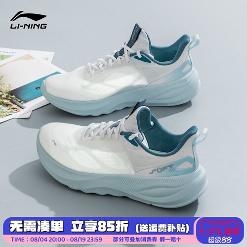 李宁运动鞋男鞋2026夏季新款SOFT网面透气软底增高跑步鞋AGLV091