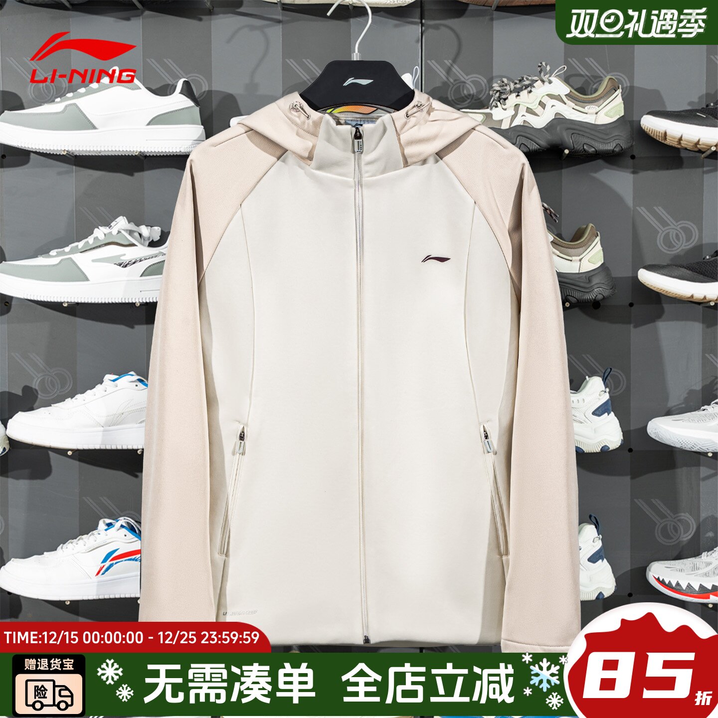李宁软壳衣女2025年秋冬新款防泼水保暖薄绒运动风衣外套AFDVB70